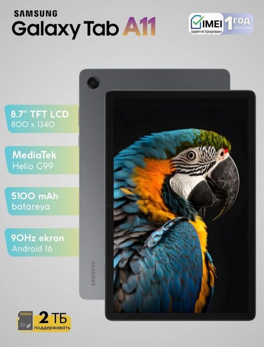 Samsung Tab A11 New