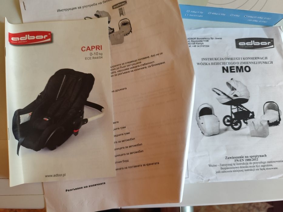 Бебешка количка  АДБОР