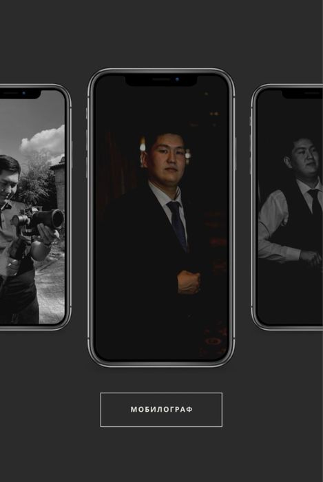 Мобилограф /Дрон/ Фотограф- Видеограф