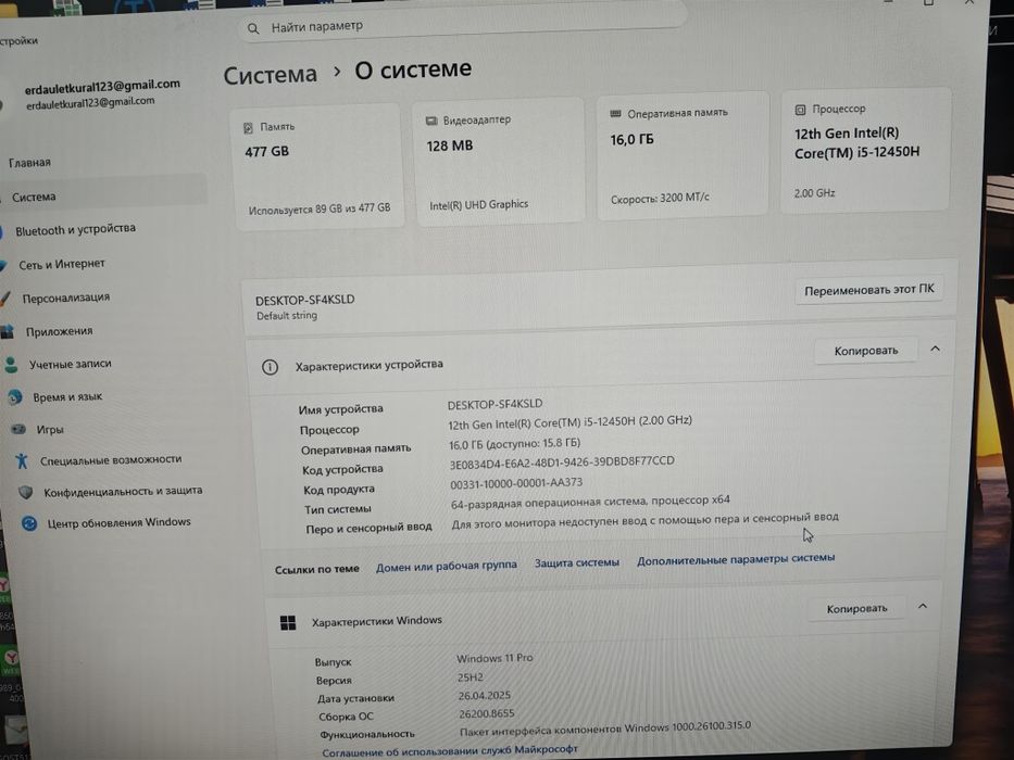 Моноблок Dell 27 дюйм
