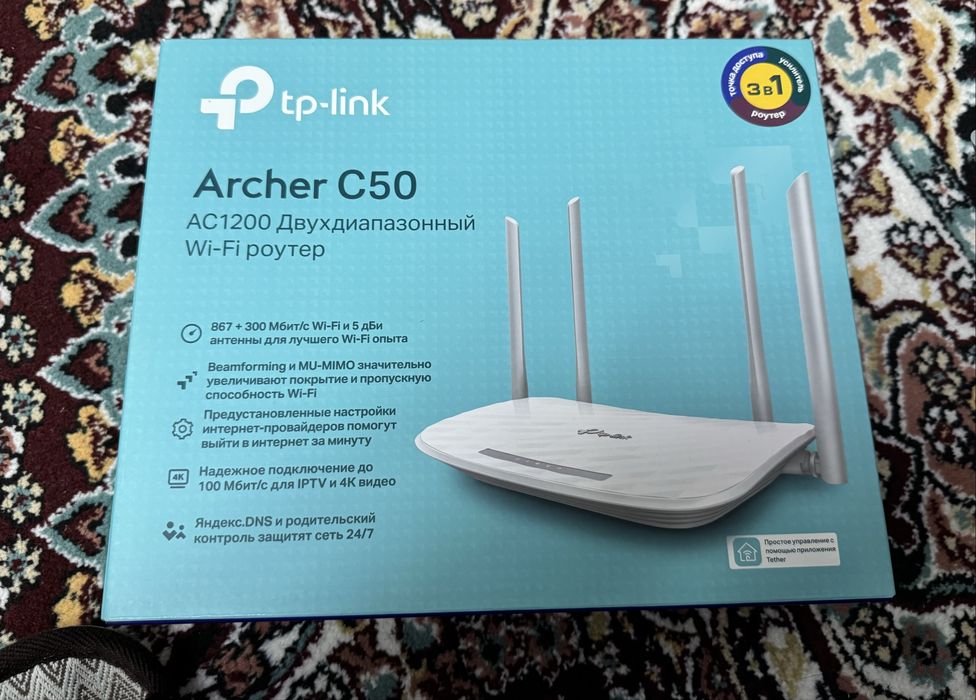Tp-link Archer C50