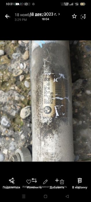 Продам амартизатор на БМВ Е66 .. Е65