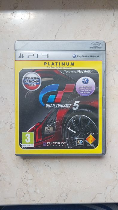 Gran Turismo 5 Platinum Edition