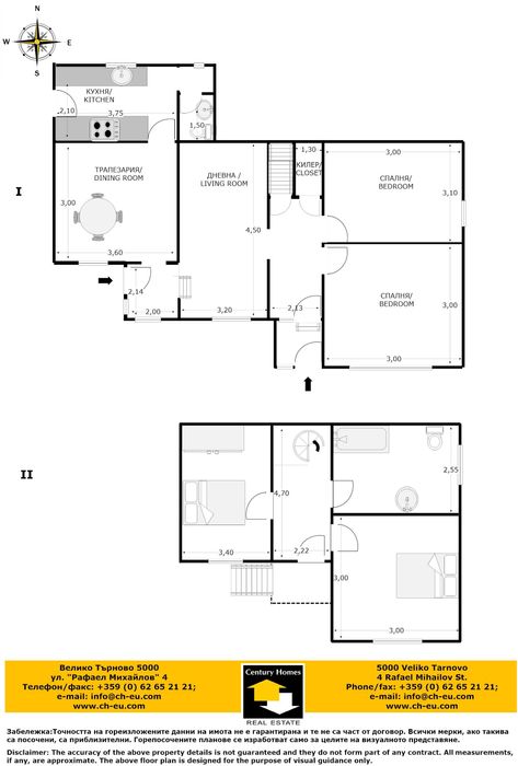 Продава се Къща в с. Долна Липница, Област Велико Търново - 150 кв.м за 494 €/кв.м - Снимка #22