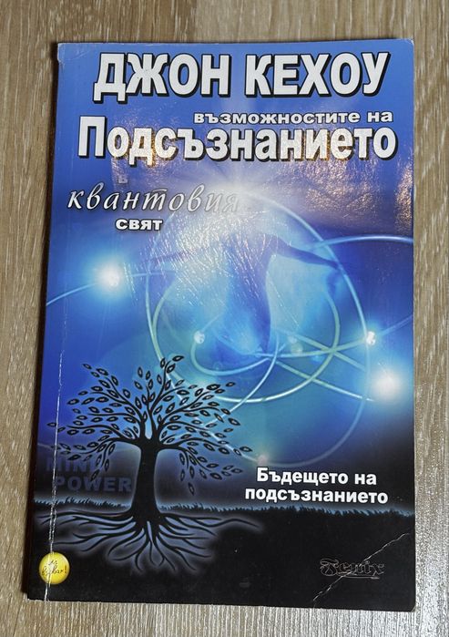 Книги различни жанрове