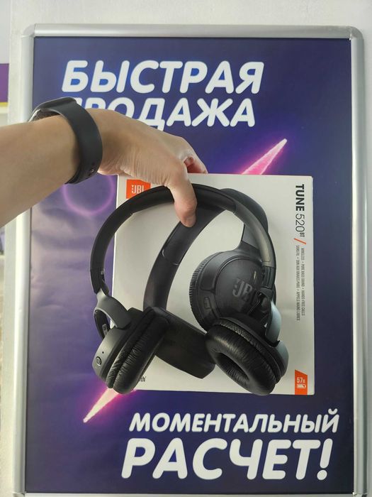 JBL Tune 520BT — удобные Bluetooth‑наушники с насыщенным басом