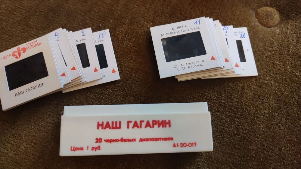 Продавам прожекционни снимки