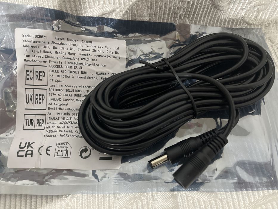 Удължителен кабел за захранване