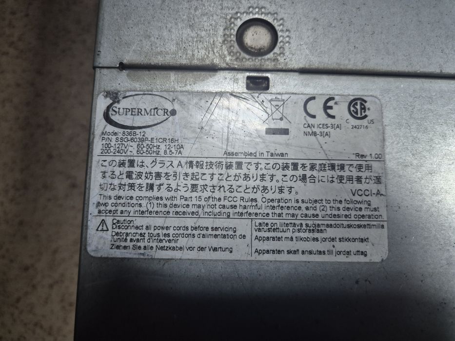 Сервер Supermicro на 16 дисков