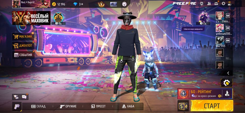 Акк фф норм за 4к