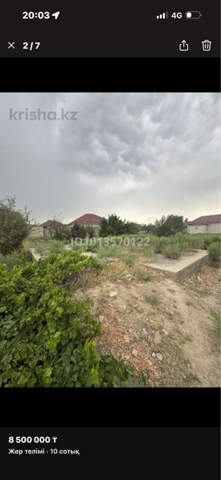 Ортақта жер сатылады