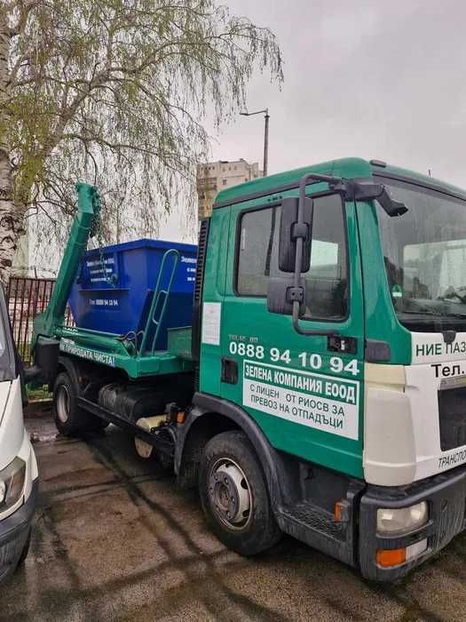 Изхвърляне и извозване на отпадъци - Враца, Мездра, Криводол и селата