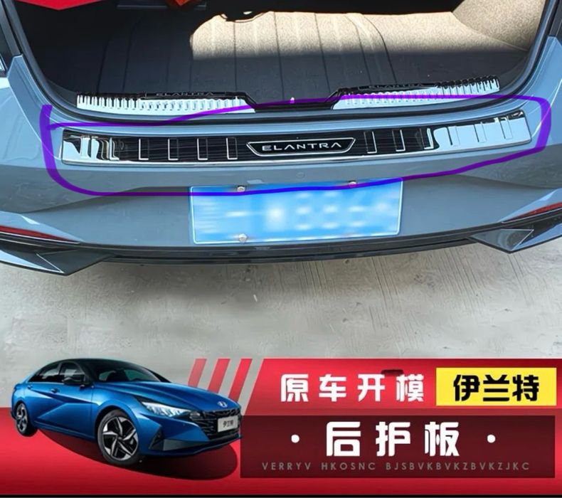 Защита бампера элантра