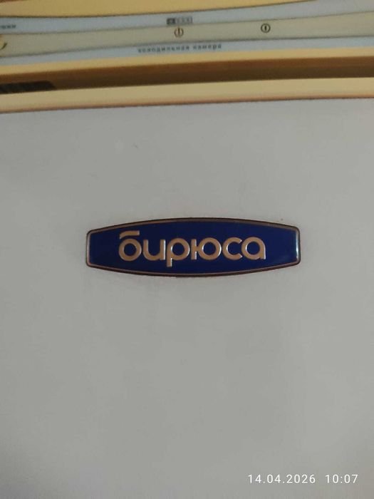 Продам холодильник