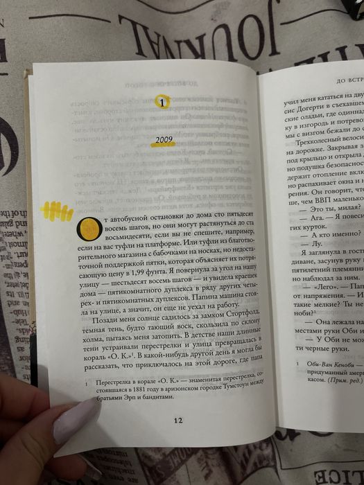 книги по 900тг