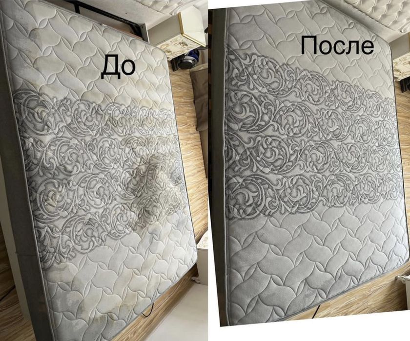 Химчистка мебели