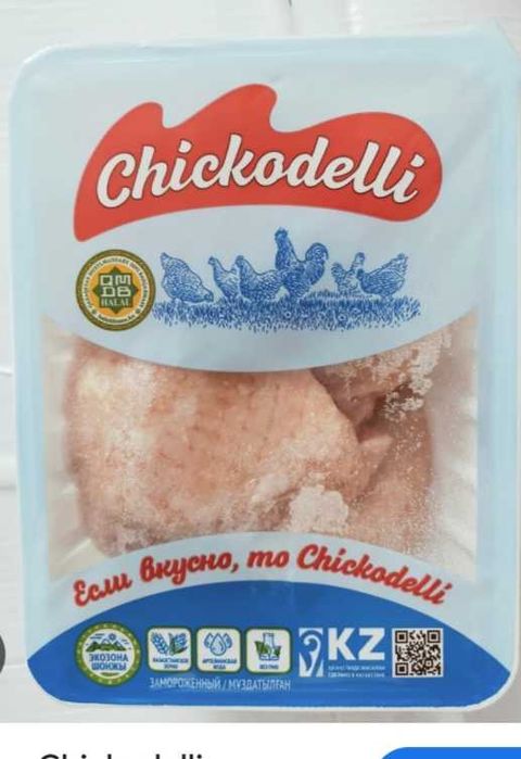 Окорочка,филе куриное