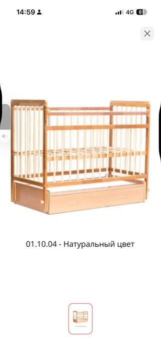 Отдам бесплатно кровать детский