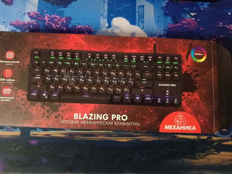 клавиатура blazing pro игоровая.