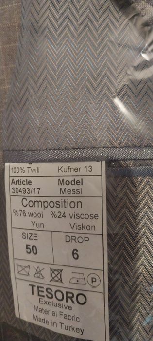 Костюм двойка мужская