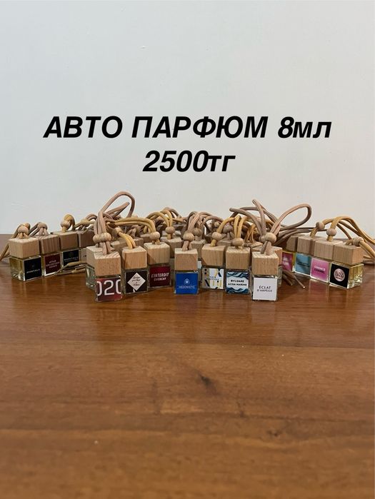 Парфюмерия на разлив | 3-10мл