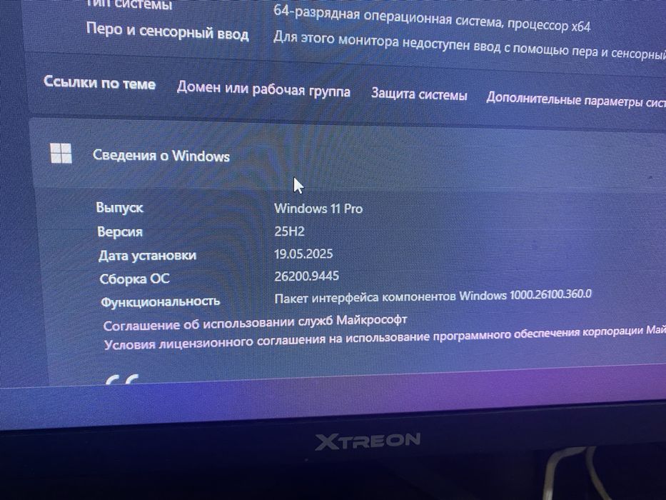 Продам игровой компьютер