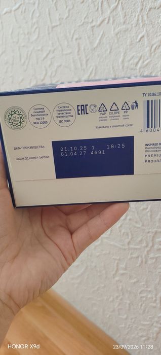 Продам смесь с 6 месяцев