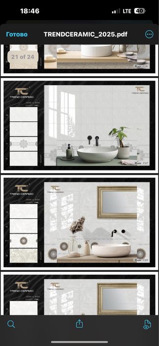 Plitka kafellar keromagranit. Skalad