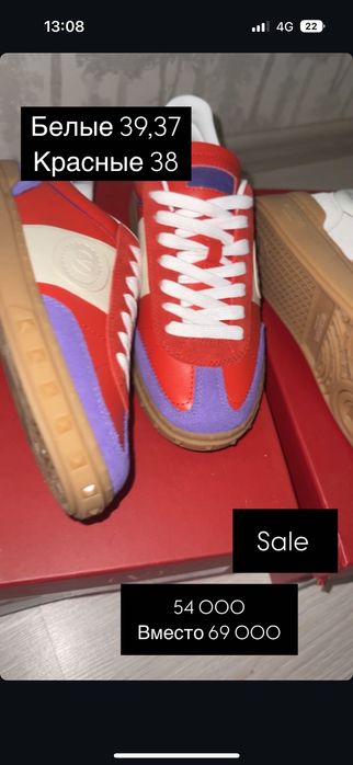 Кеды Valentino замша