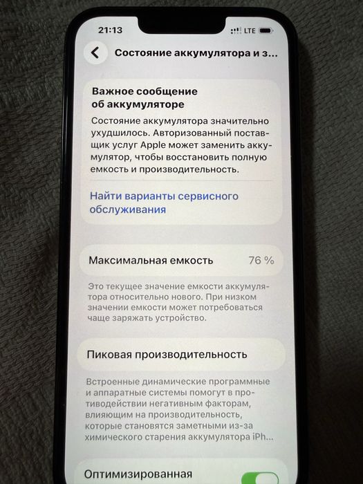 Продам Apple iPhone 13 Pro 256Gb