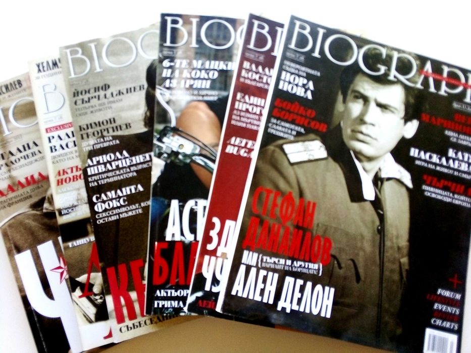 Списания "Biograph"