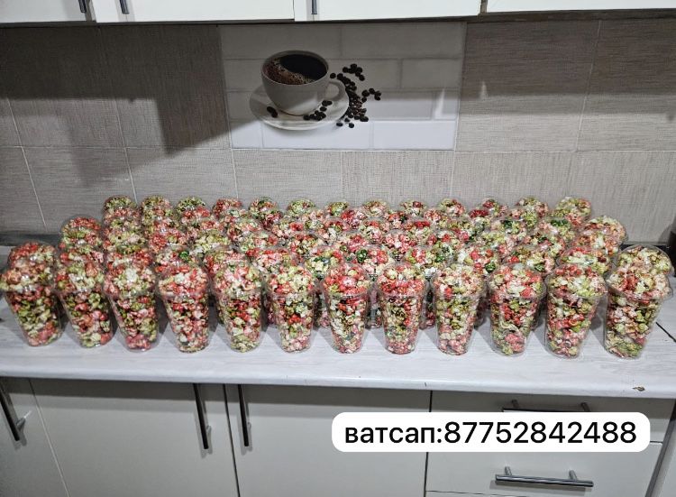 Попкорн оптом 150тг