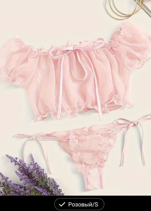 Сексуальное бельё