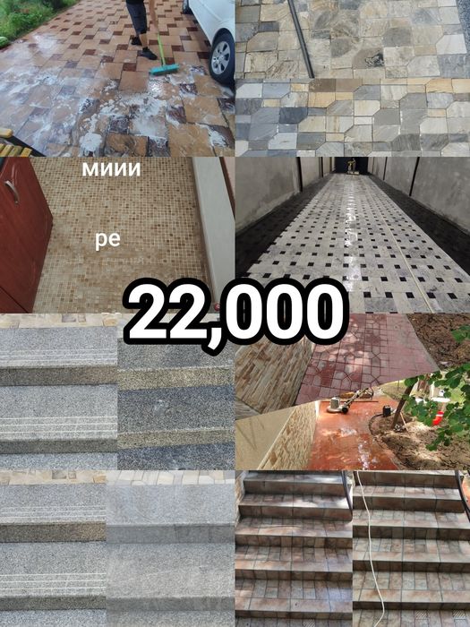 Uborka Уборка Tozalash xizmati