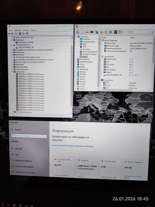Геймърски Ryzen 7 8700F, RX 7600 8GB, RAM 16GB DDR5, SSD 1TB NVME