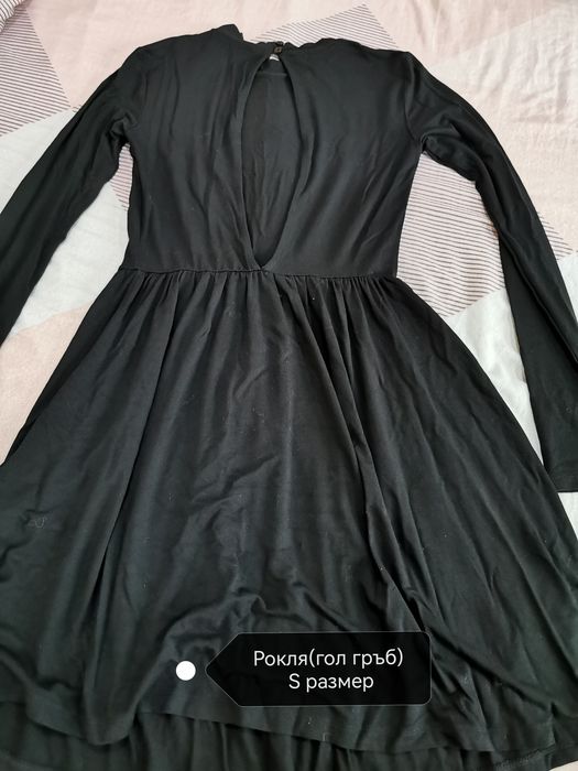 РОКЛИ/РИЗИ, лято, размер S/M