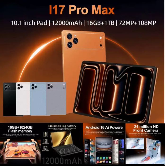 jieanova 17pro max
