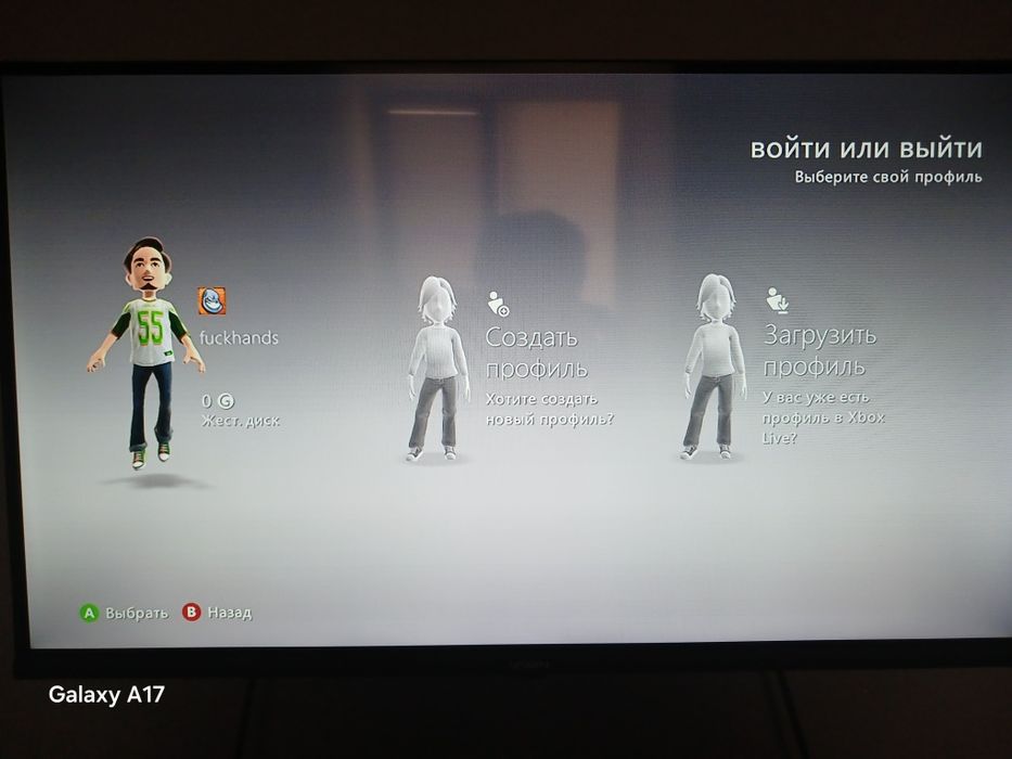 Xbox 360 обменяю на бмх или самокат