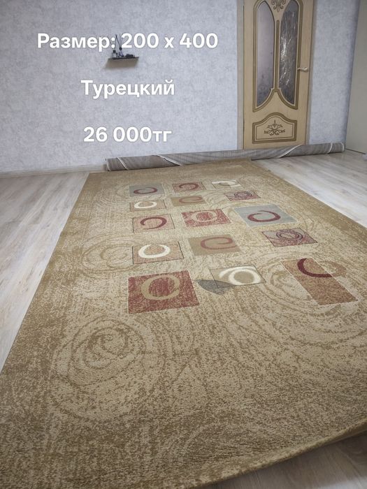 Ковер б/у в хорошем состоянии