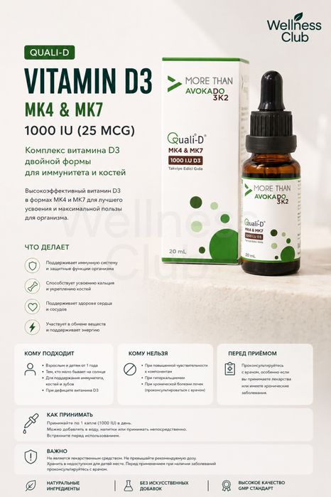 Avacado Premium D3K2