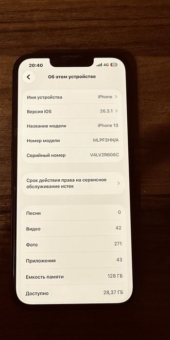 Iphone 13 black 128gb akb87%