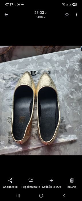 Нови Златни обувки 37 номер
