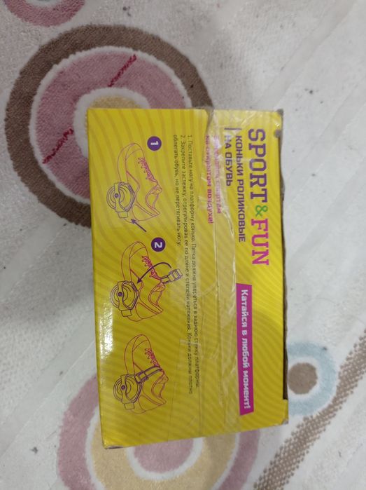 Коньки роликовые