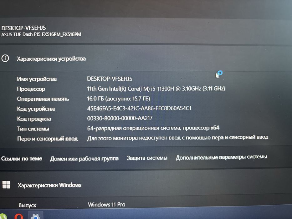 Продам ASUS TUF Dash F15 FX516P