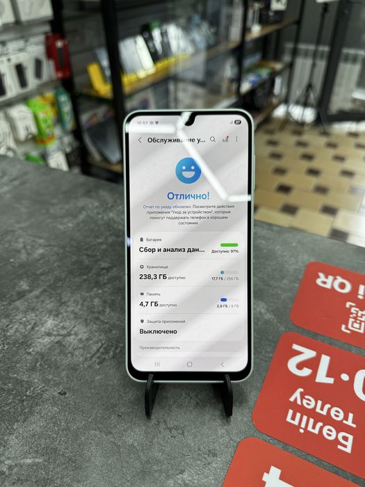 Samsung A16 8GB/256GB