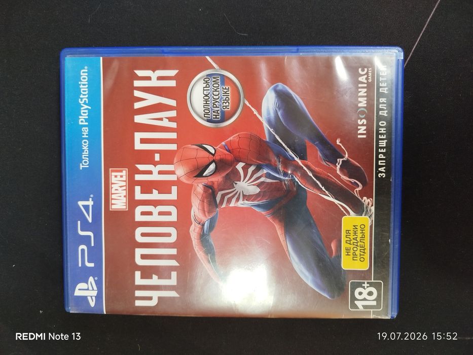 Диски! Игры Playstation 4/5