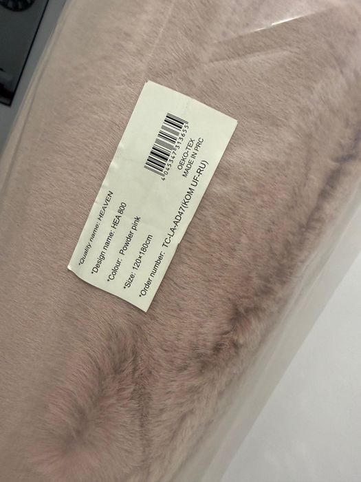 Covor pufos roz 180cm