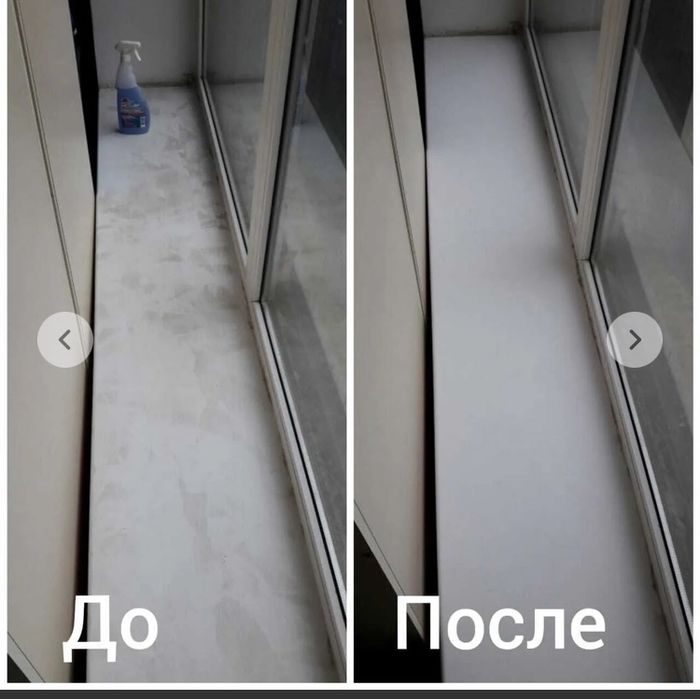 Клининговая компания 24/7