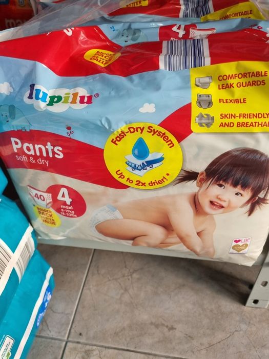 Памперси и гащички на Лупилу и Мамиа памперсите и гащичките са внос от