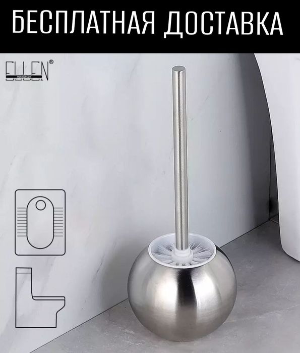 Ёршик ершик для туалет унитаз шутка щётка шетка unitaz shetka ershik